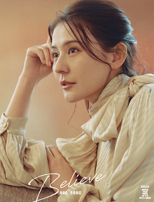 《时尚生活 2026年第2期》