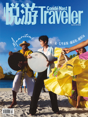 《悦游CNTraveler》25年第五期