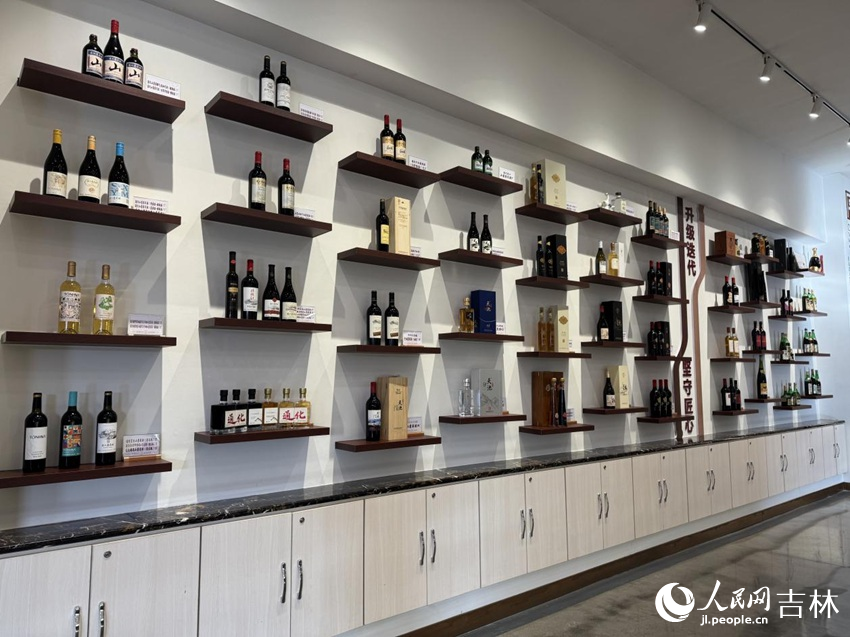 通化葡萄酒股份有限公司生产的各类山葡萄产品