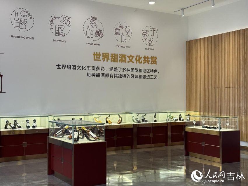 如今,通葡股份正着力打造“世界甜酒文化博览中心