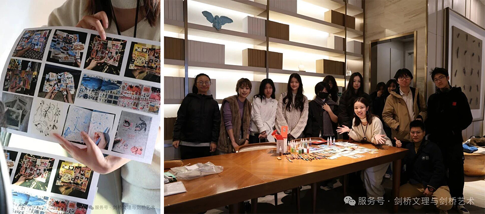 艺术探究学习 | CSVPA China剑桥艺术中国 苏州艺术研学，穿梭古典与现代之间