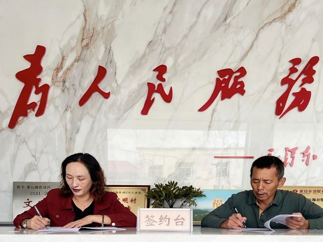 合作社与农户签订入社协议