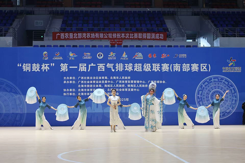 赛事融入民族文化。