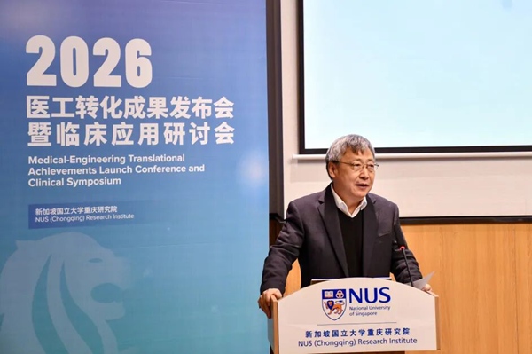 王家功教授在会上致辞