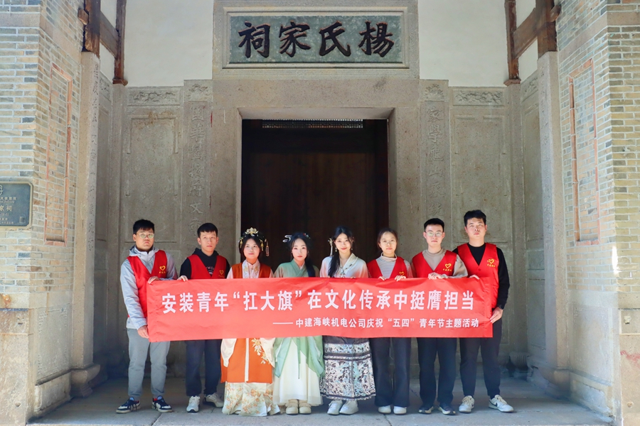 国潮剧本主题活动合影