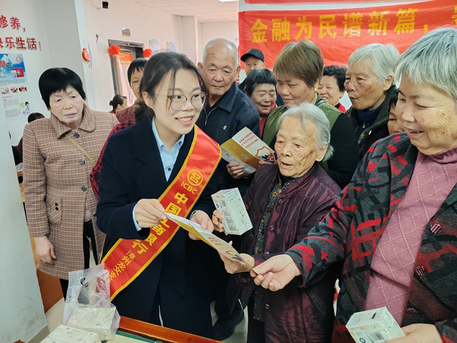 工作人员为老年客户提供贴心服务