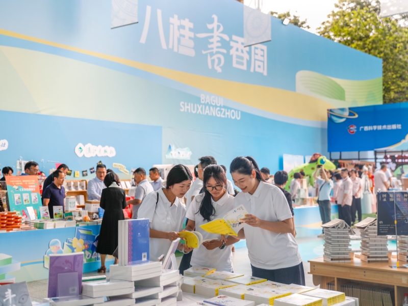 市民阅读书籍