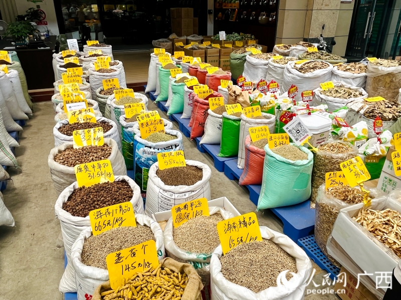 玉林是全国最大的香料集散地