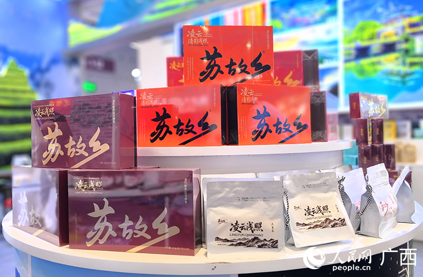 深圳文博会乡村文化振兴展凌云展区展品。