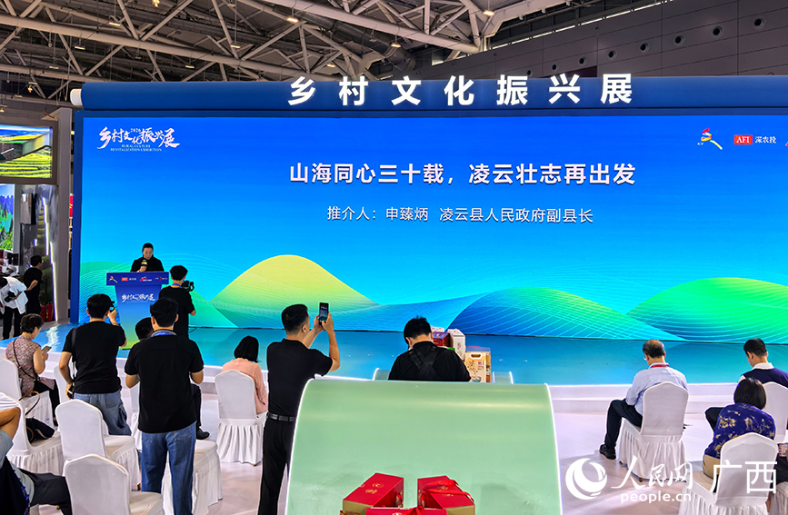活动现场。