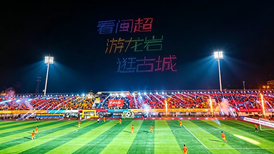 长汀万人体育场足球赛事现场