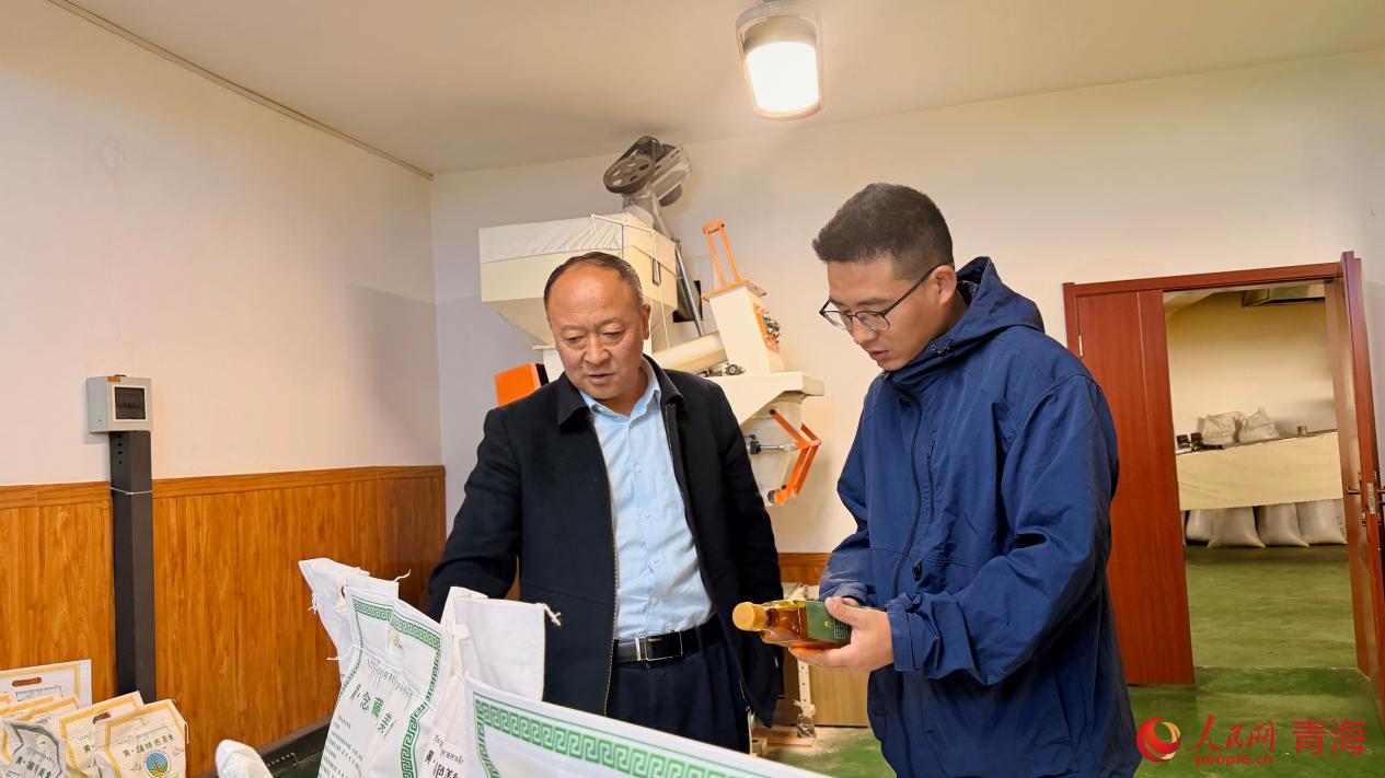 绿色金融助力雪域经济高质量发展