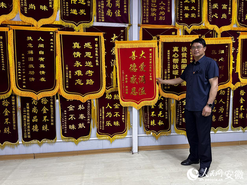 丁云海和爱心车队收到的锦旗。