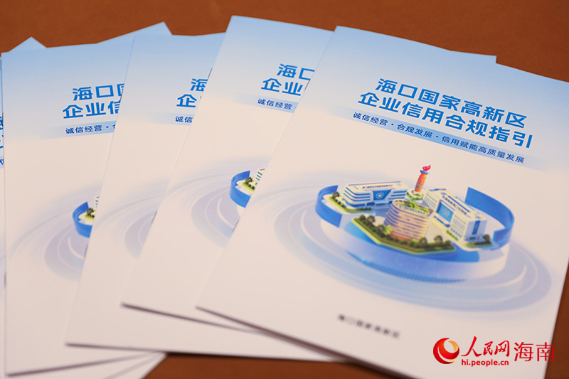 行业合规要求展示。