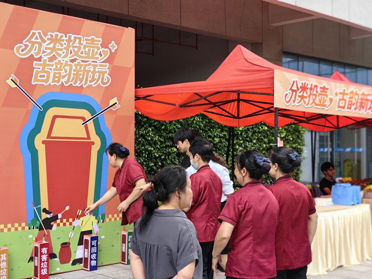 参与者正在体验互动游戏，展示垃圾分类的乐趣。