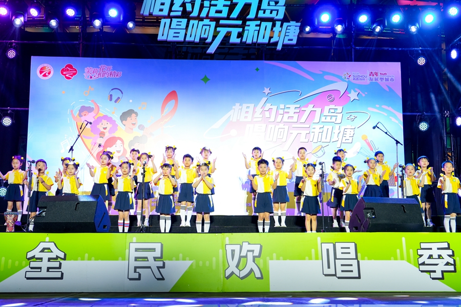 比赛现场。相城高新区供图