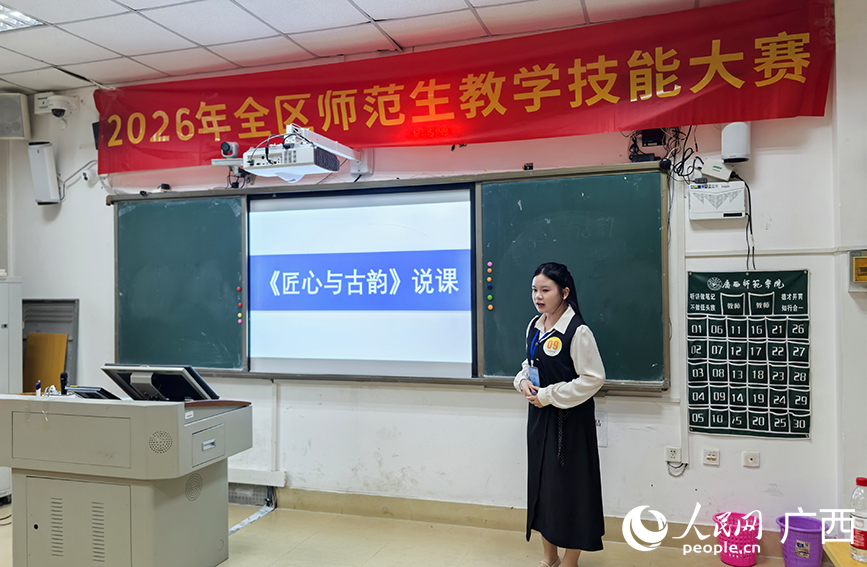 比赛现场