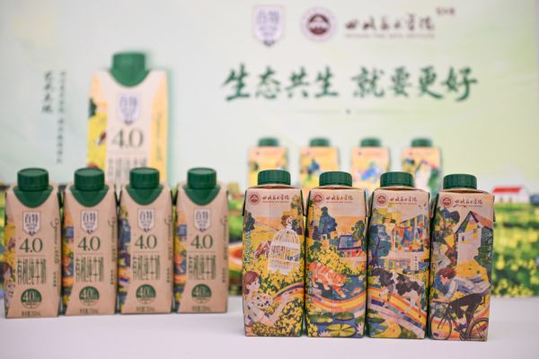 联名产品展示