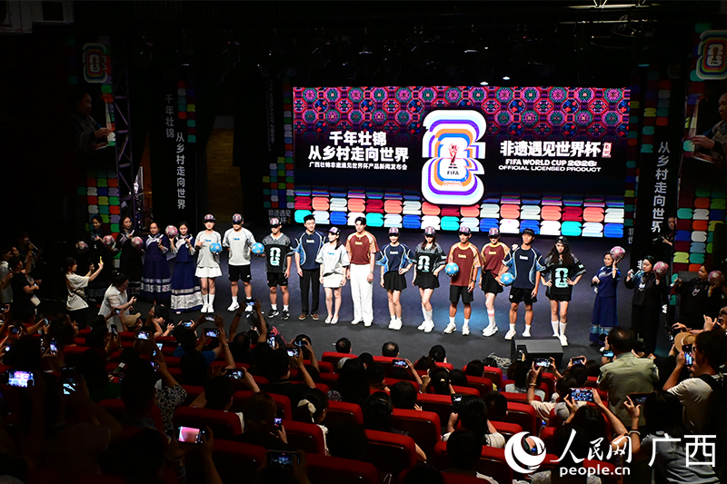 2026美加墨世界杯官方授权的系列壮锦产品。