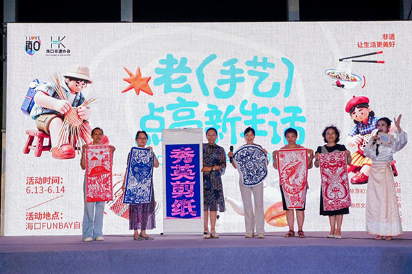 图为市民参与非遗体验