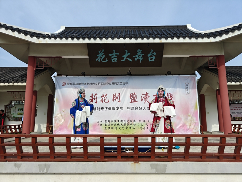 “银发戏班”每周送戏下乡