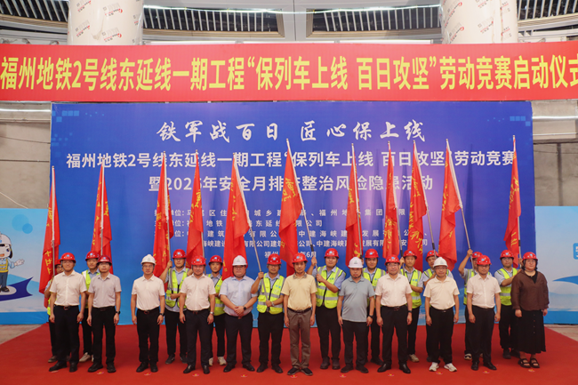 授旗仪式现场