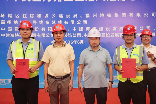 签订责任书