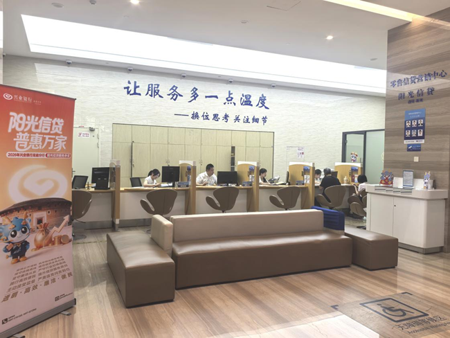 打造阳光服务网点