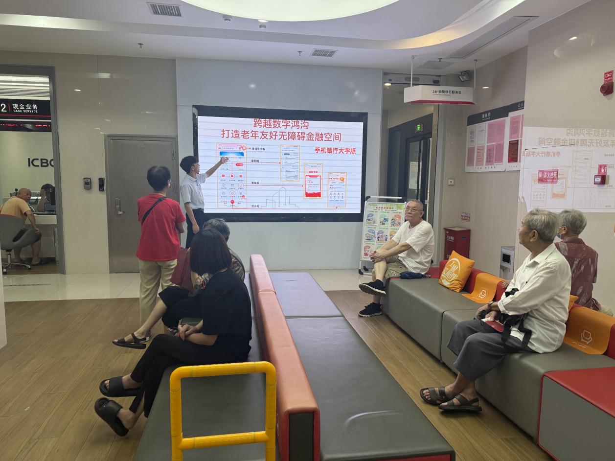 营业室内部环境