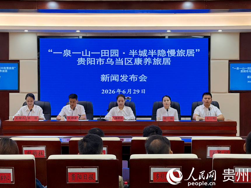 会议现场