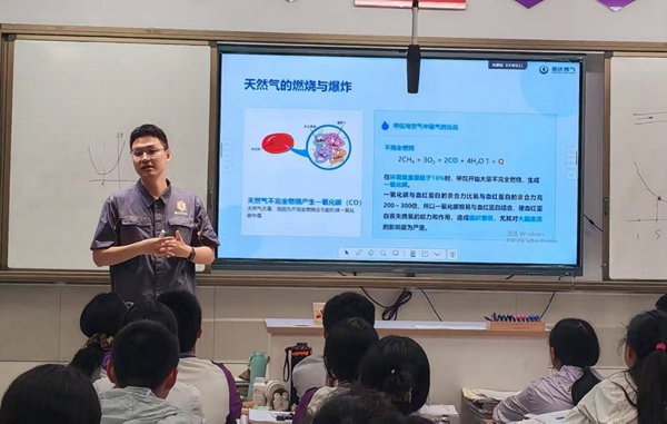 重庆燃气璧山公司“红岩燃小兵”在重庆璧山巴蜀中学开展安全知识宣传活动。