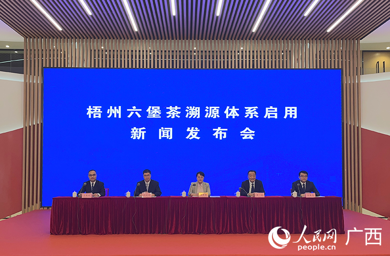 发布会现场。