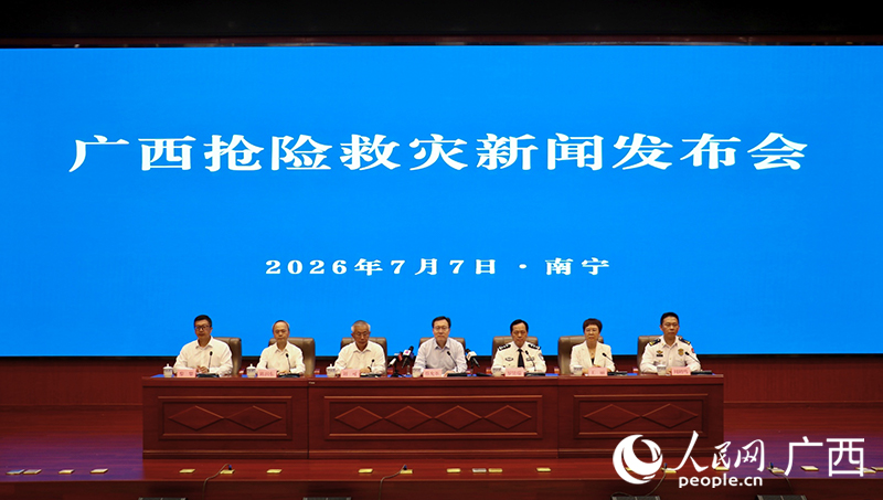 发布会现场。