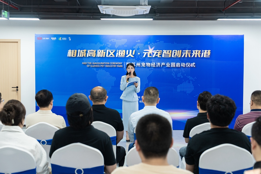 启动仪式现场 元和街道供图