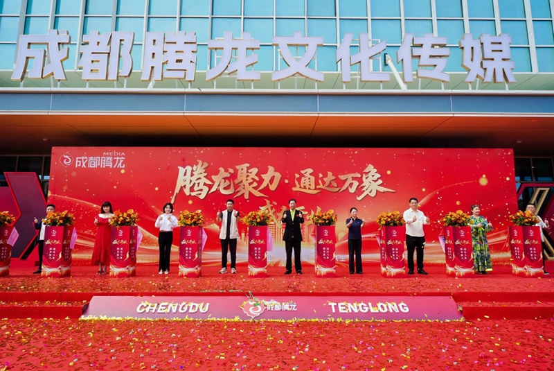 活动现场。