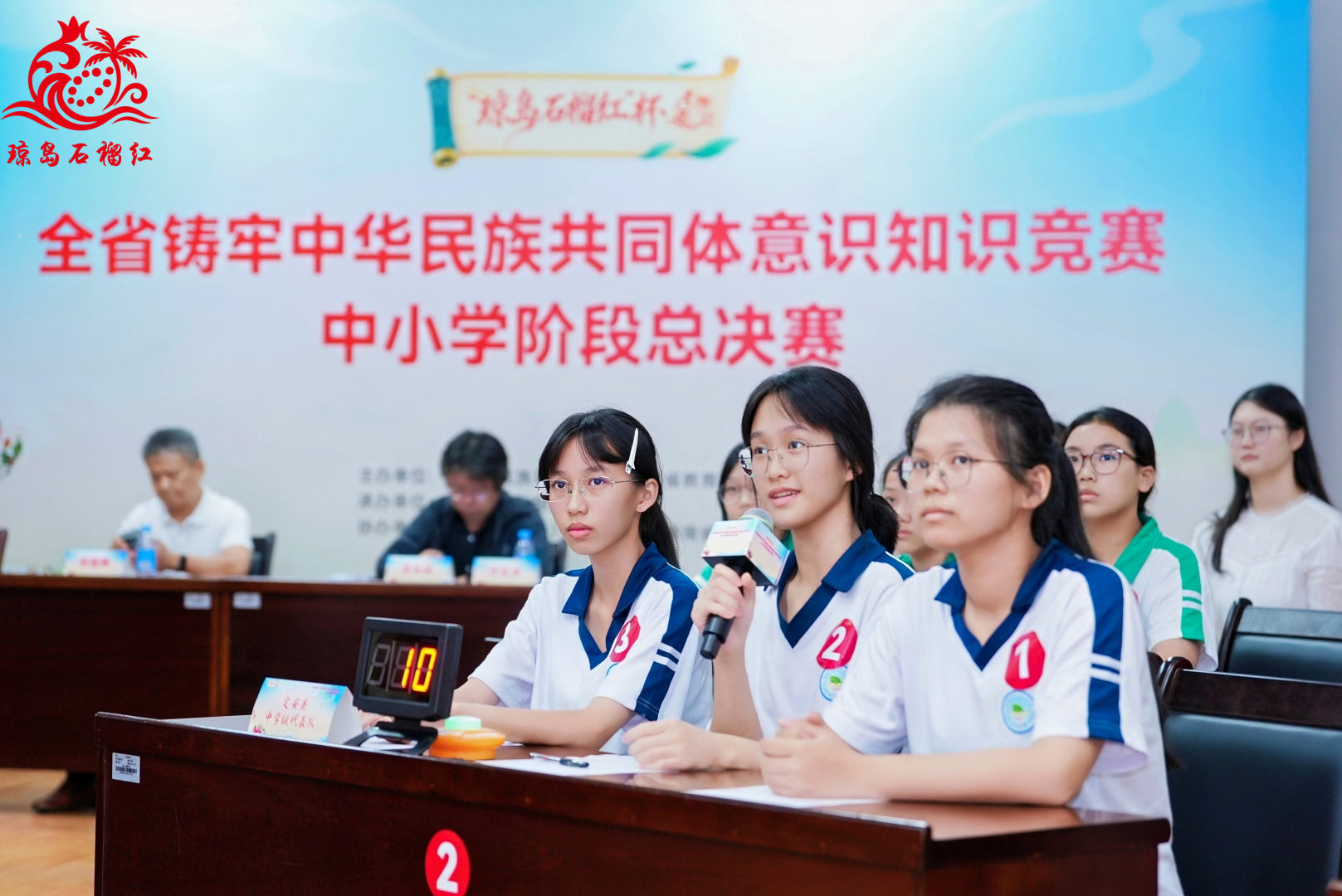 比赛现场。主办方供图