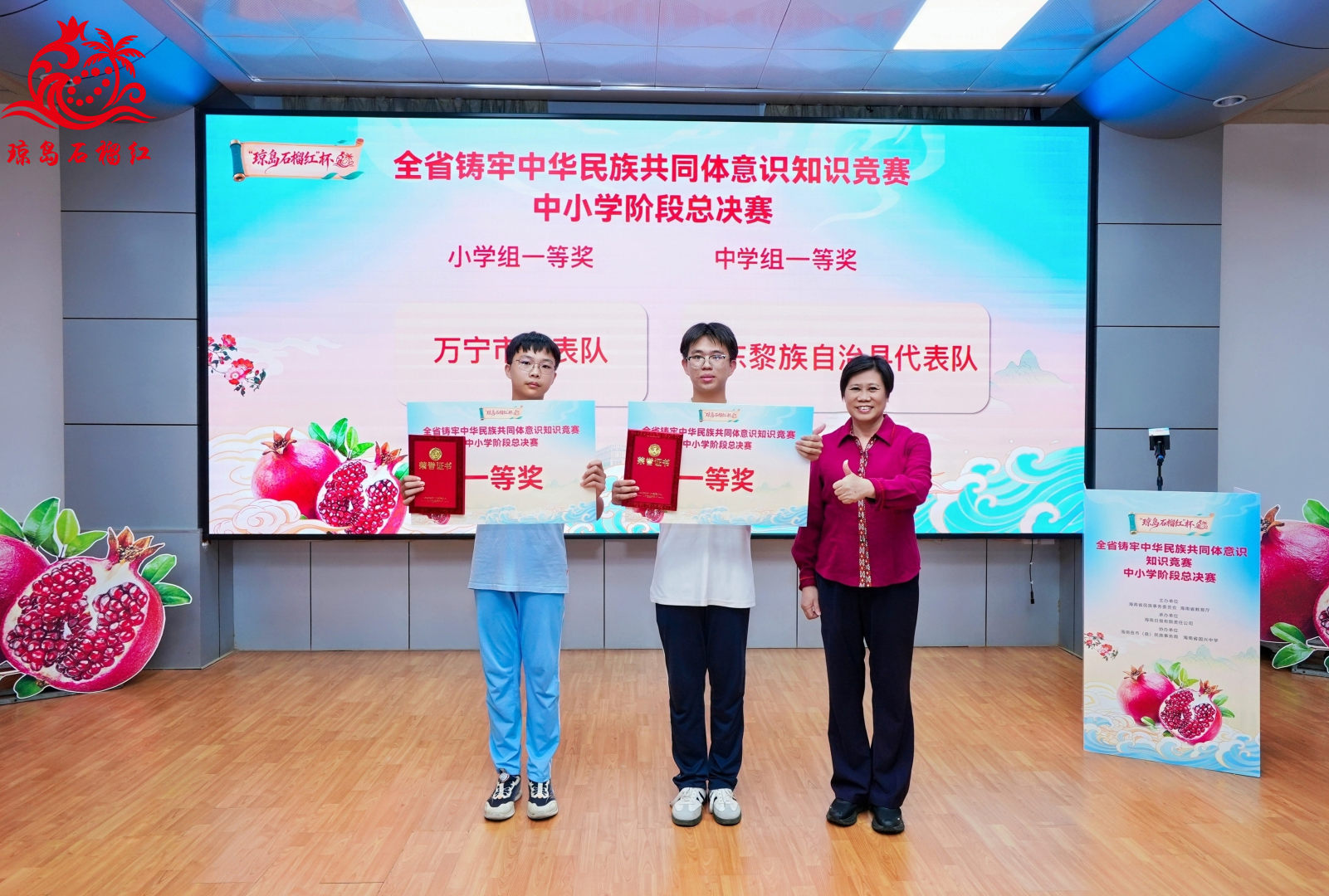 比赛现场。主办方供图