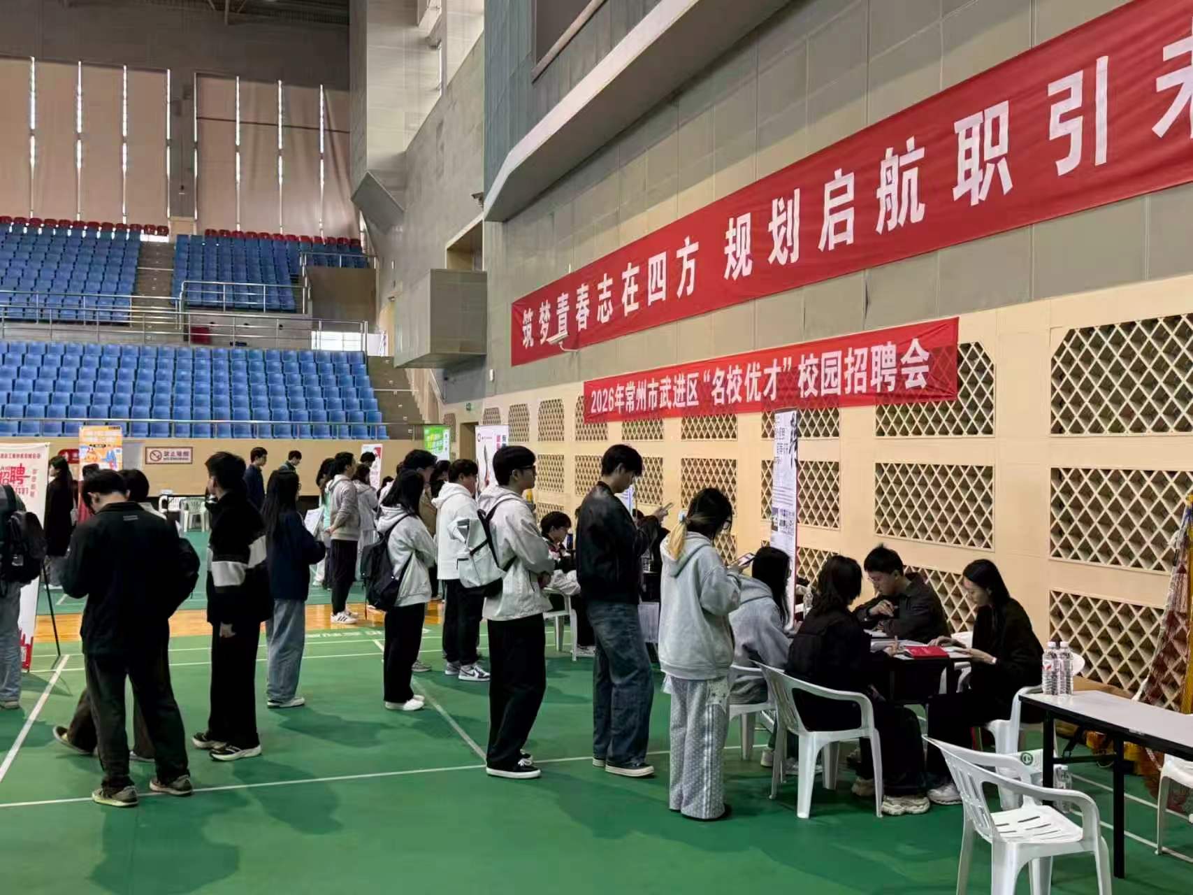 2026年常州市武进区‘名校优才’校园招聘会现场