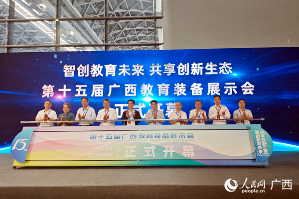 展会现场