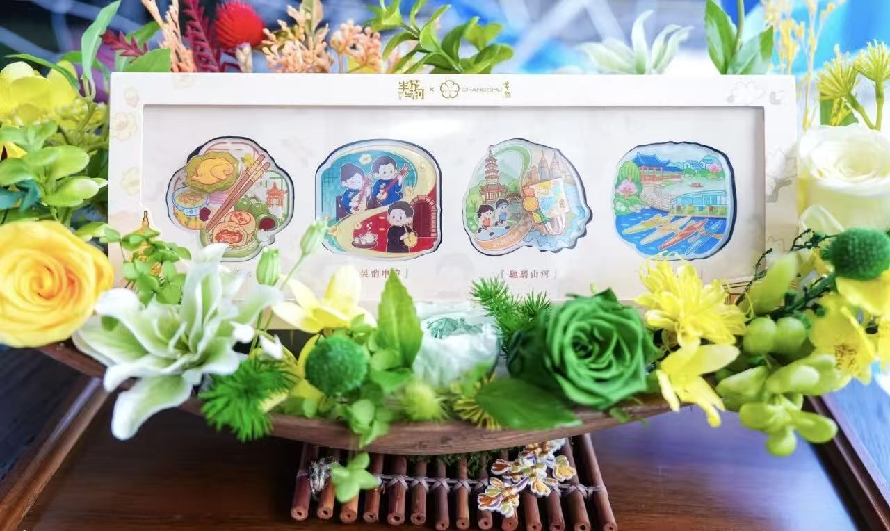 上海普陀与江苏常熟文旅协作项目启动
