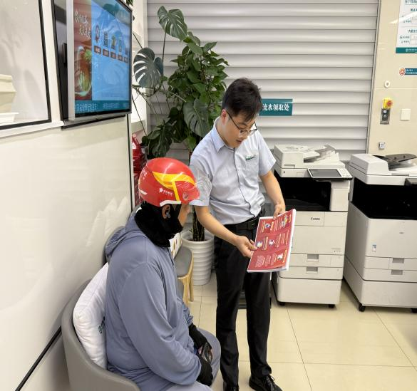 农行河北分行推出"农情暖域"夏日服务