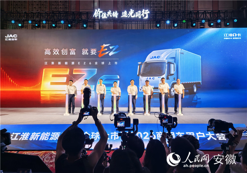 江淮新能源EZ6全新上市