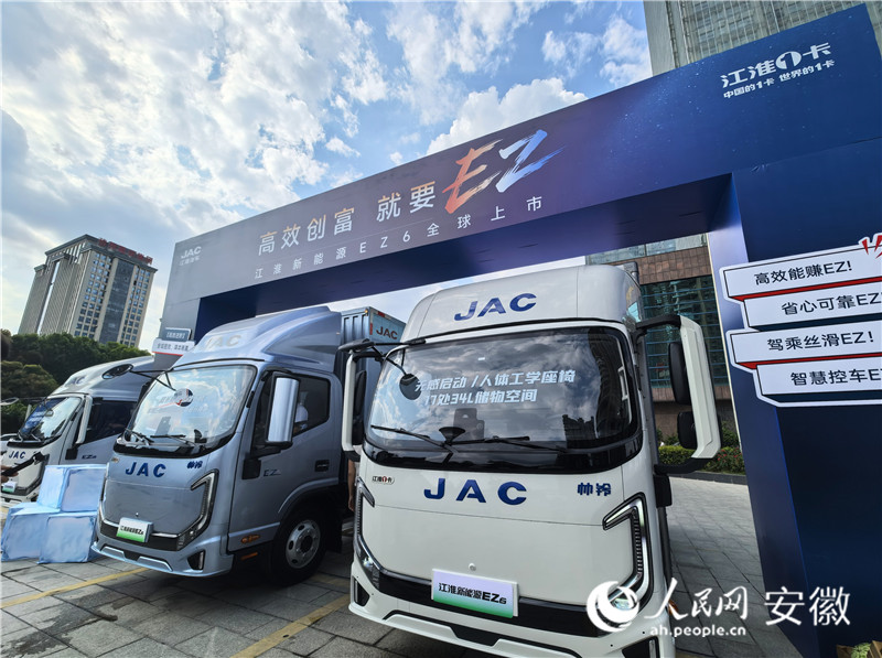 江淮新能源EZ6展车
