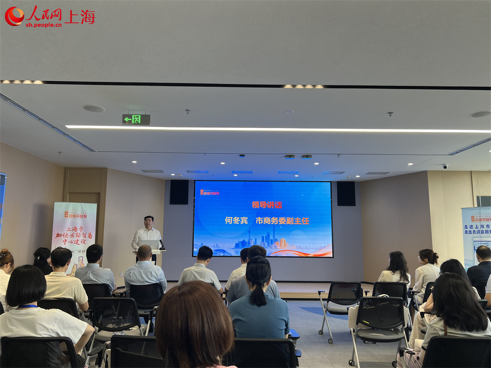 上海政府开放月活动