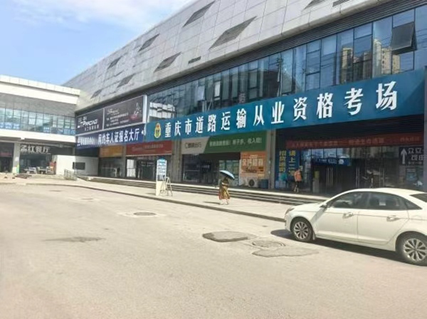 赖家桥地铁站