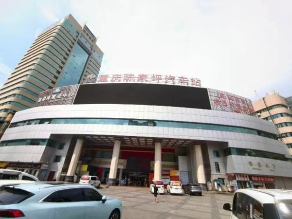 陈家坪汽车站