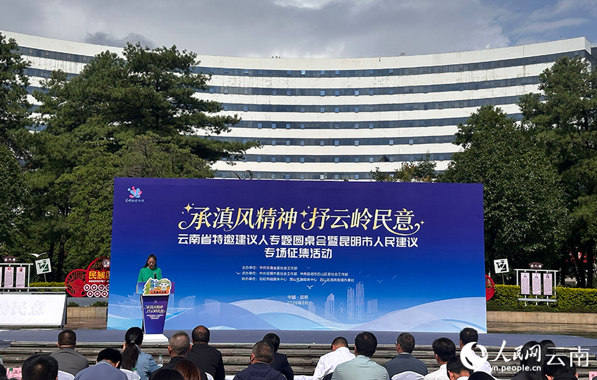 活动现场